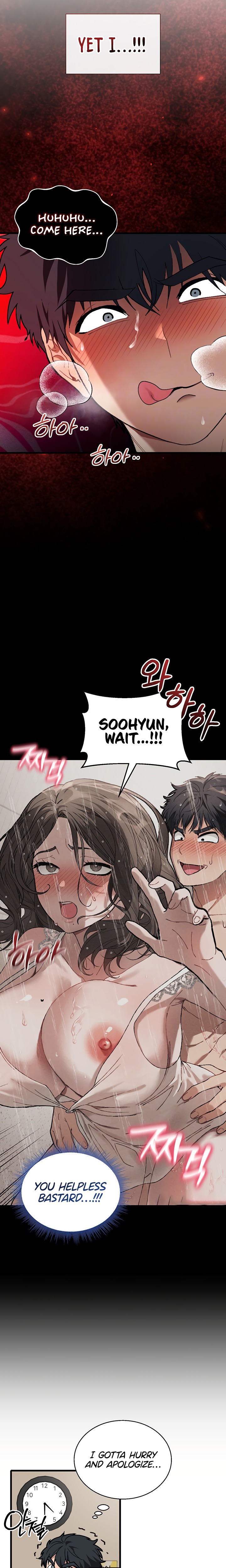 Living with My Teacher! Chapter 6 - Page 7