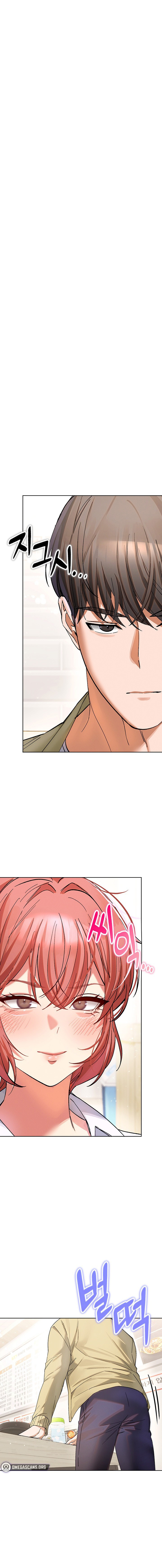 I Love You Very Much Chapter 11 - Page 1
