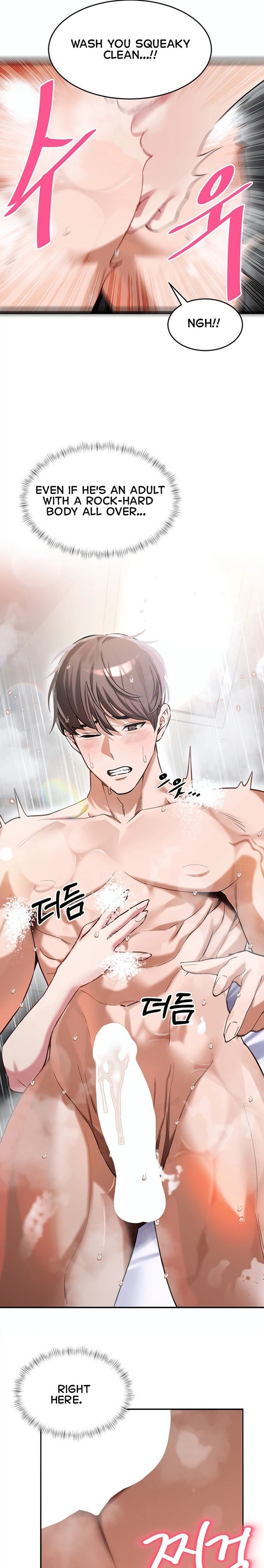 I Love You Very Much Chapter 2 - Page 24