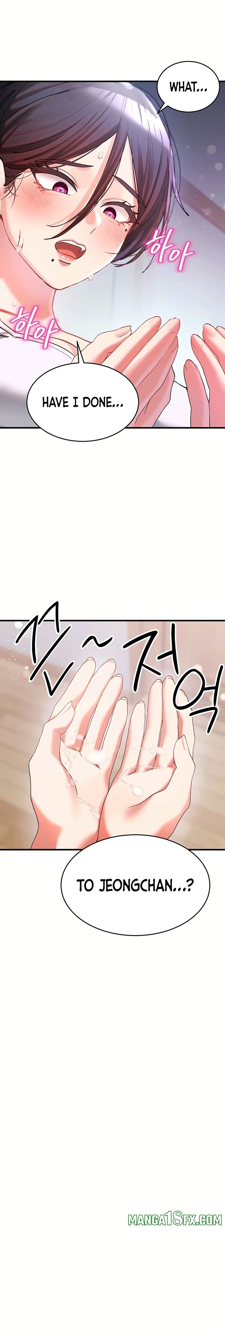 I Love You Very Much Chapter 3 - Page 12