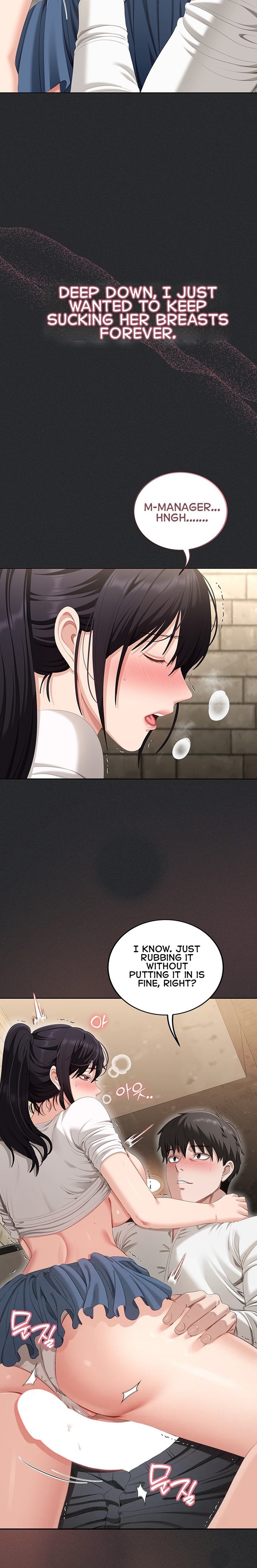 As Written In the Lewd Notebook Chapter 2 - Page 15