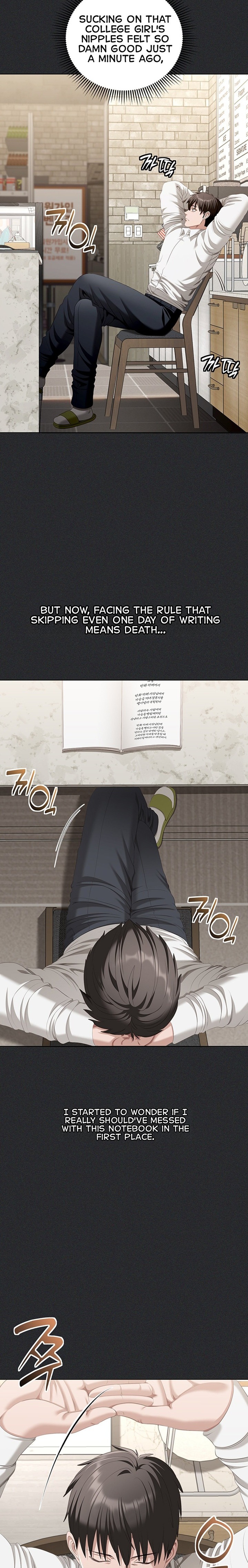 As Written In the Lewd Notebook Chapter 2 - Page 25