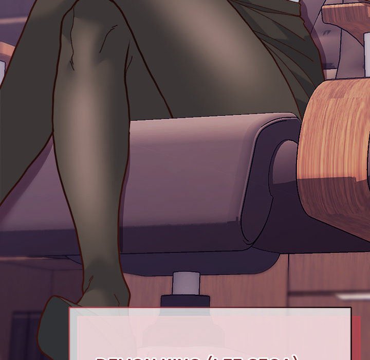 Hero/Secretary Chapter 1 - Page 204