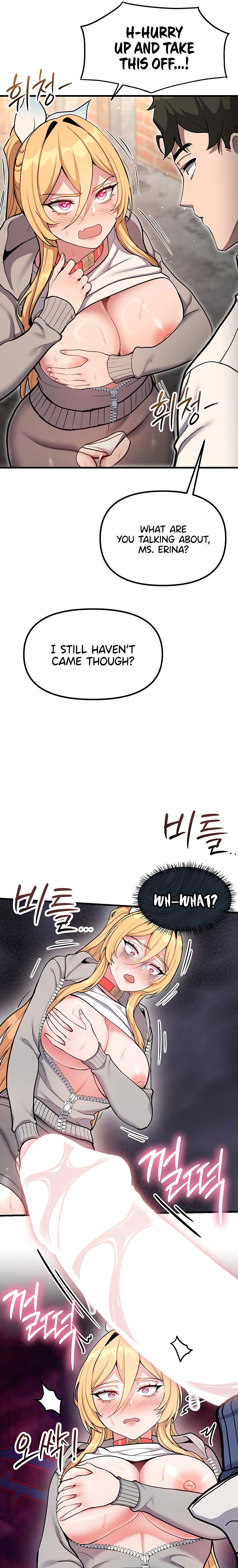 A Magical Girl Never Loses! Chapter 9 - Page 4