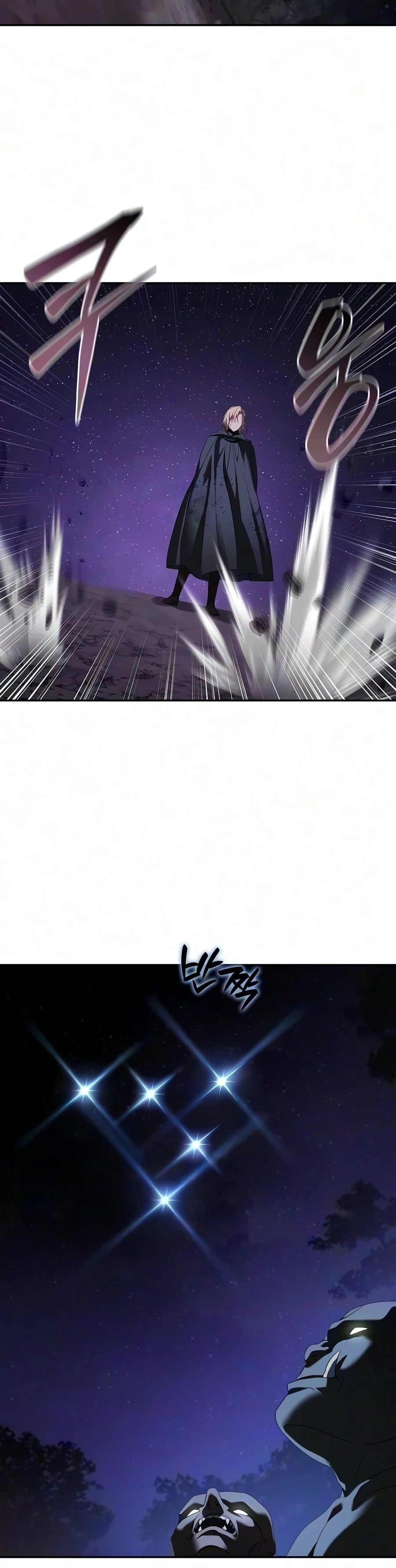 A Mercenary’s Rebirth Among Nobles Chapter 41 - Page 15