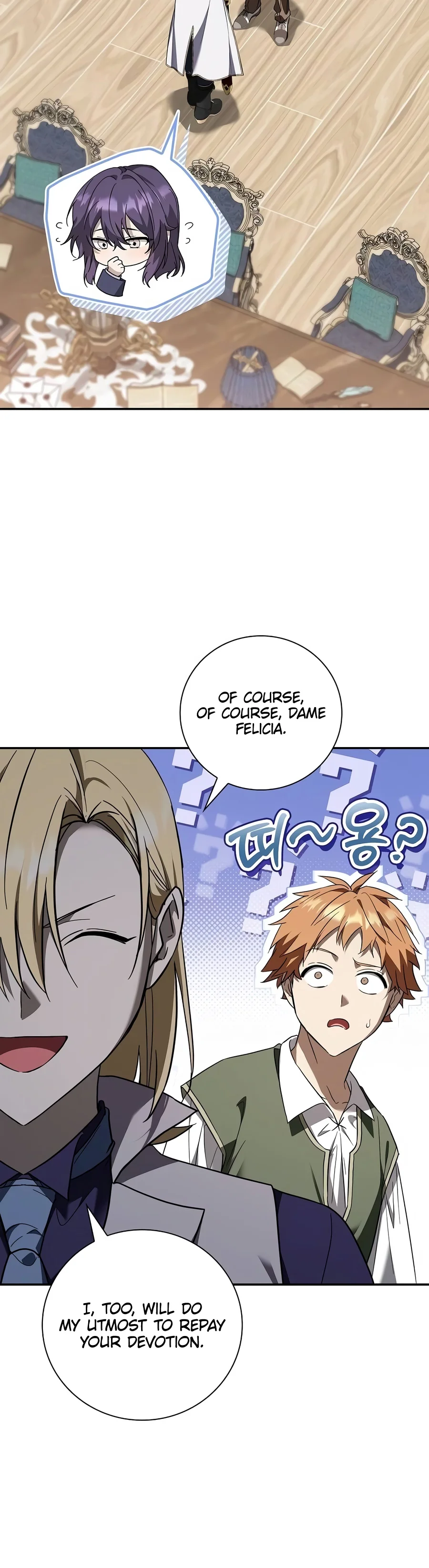 A Mercenary’s Rebirth Among Nobles Chapter 53 - Page 10
