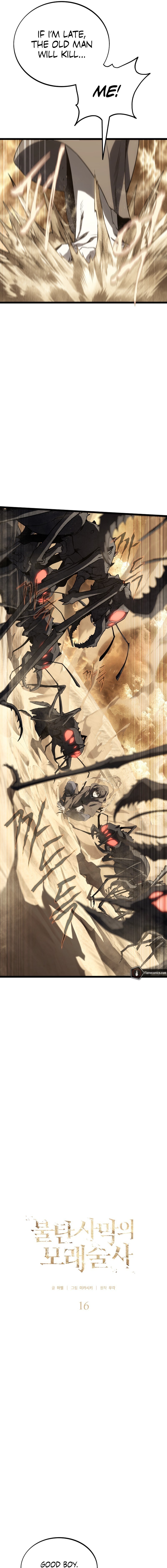 Sandmancer of the Scorched Desert Chapter 16 - Page 5