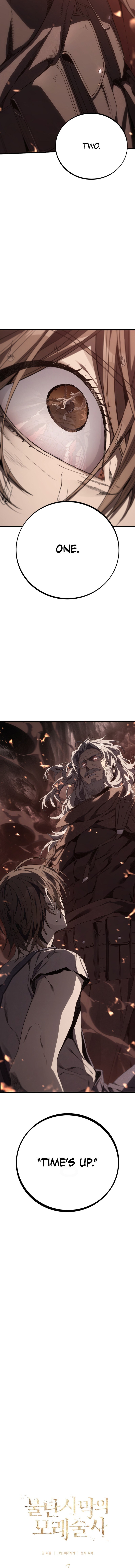 Sandmancer of the Scorched Desert Chapter 7 - Page 7