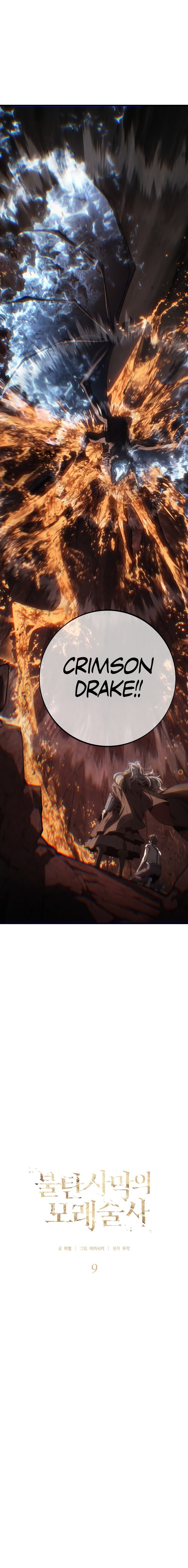 Sandmancer of the Scorched Desert Chapter 9 - Page 6