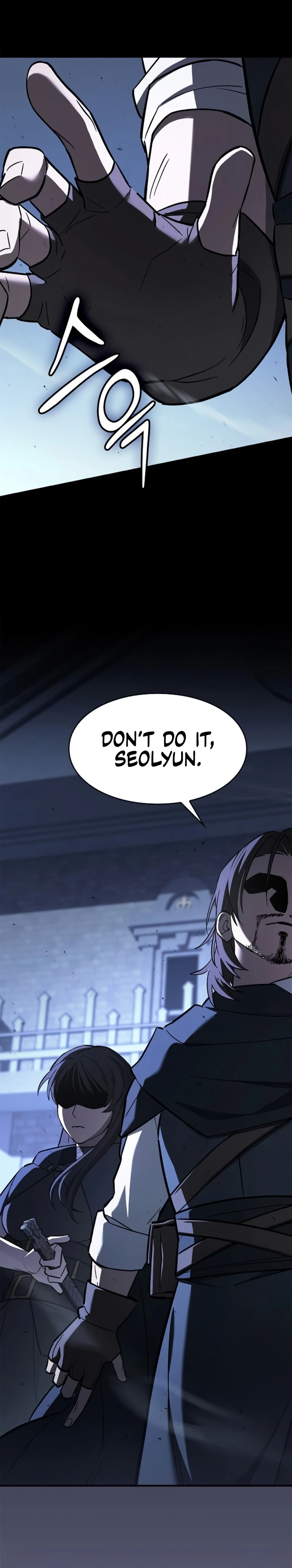 Sword-Devouring Swordmaster Chapter 24 - Page 5
