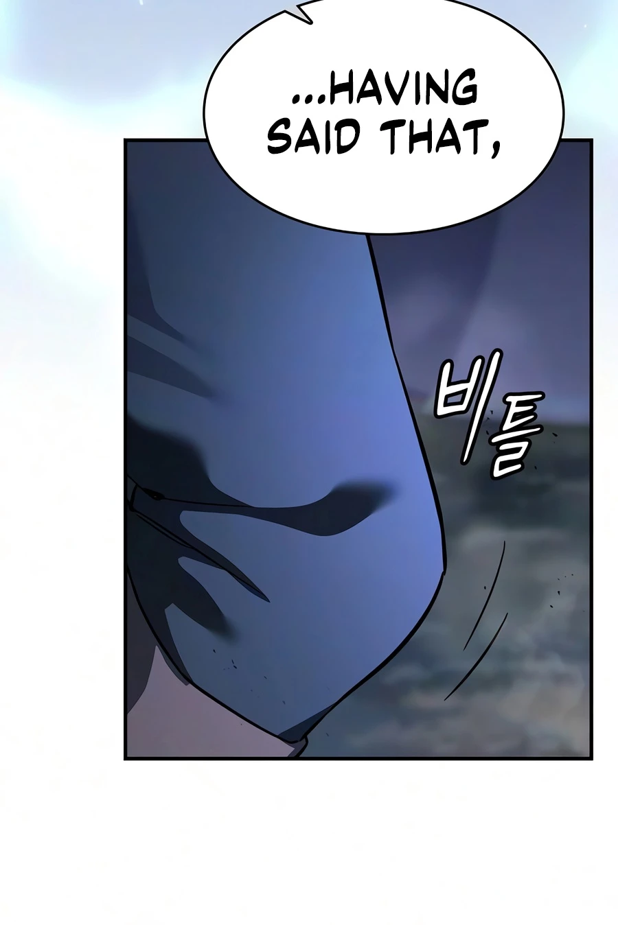 Sword-Devouring Swordmaster Chapter 29 - Page 6