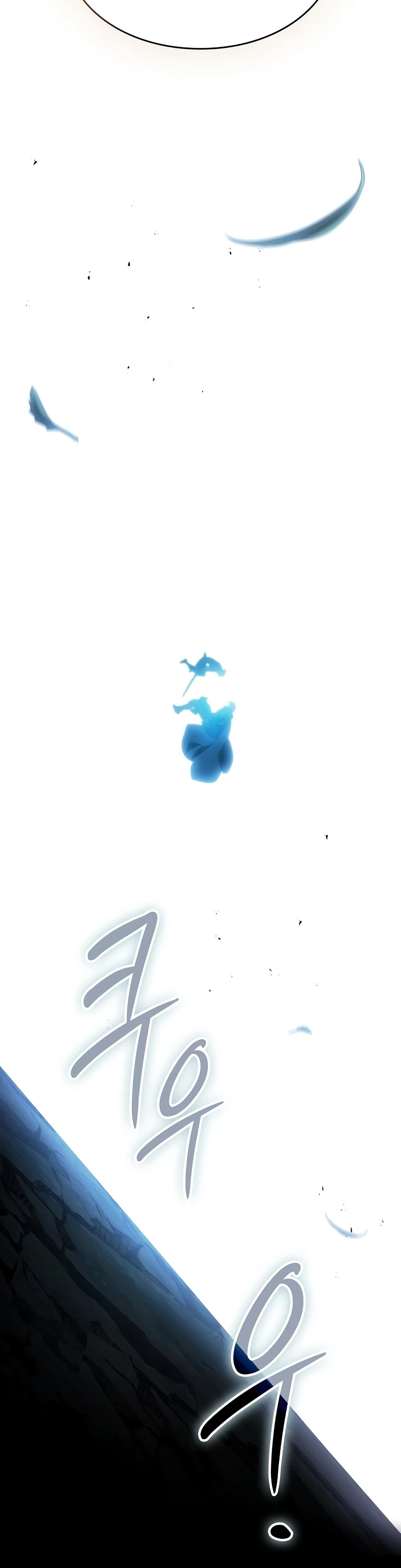 Sword-Devouring Swordmaster Chapter 37 - Page 16