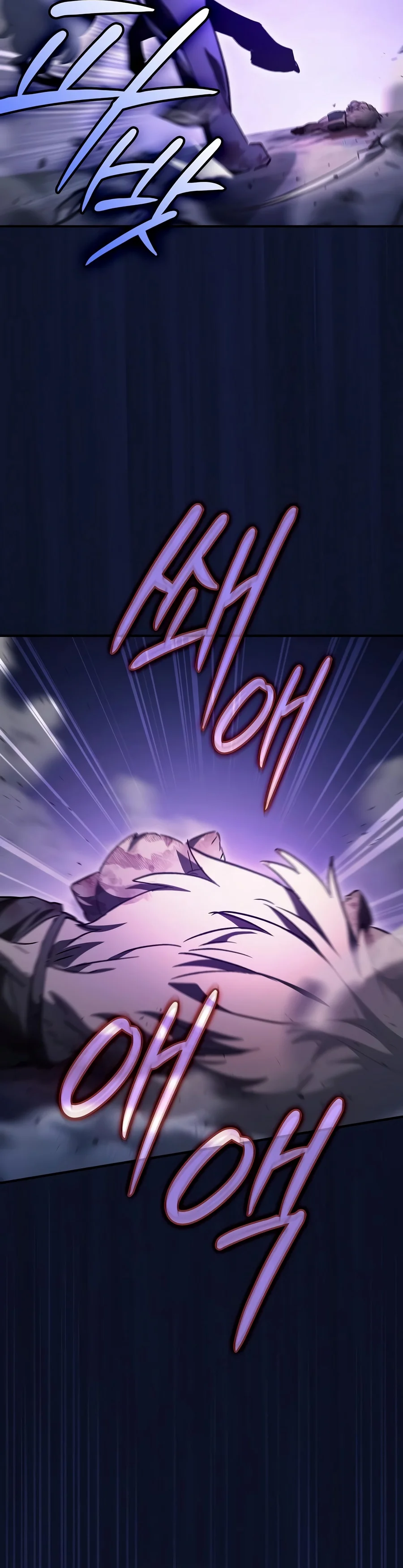 Sword-Devouring Swordmaster Chapter 49 - Page 16