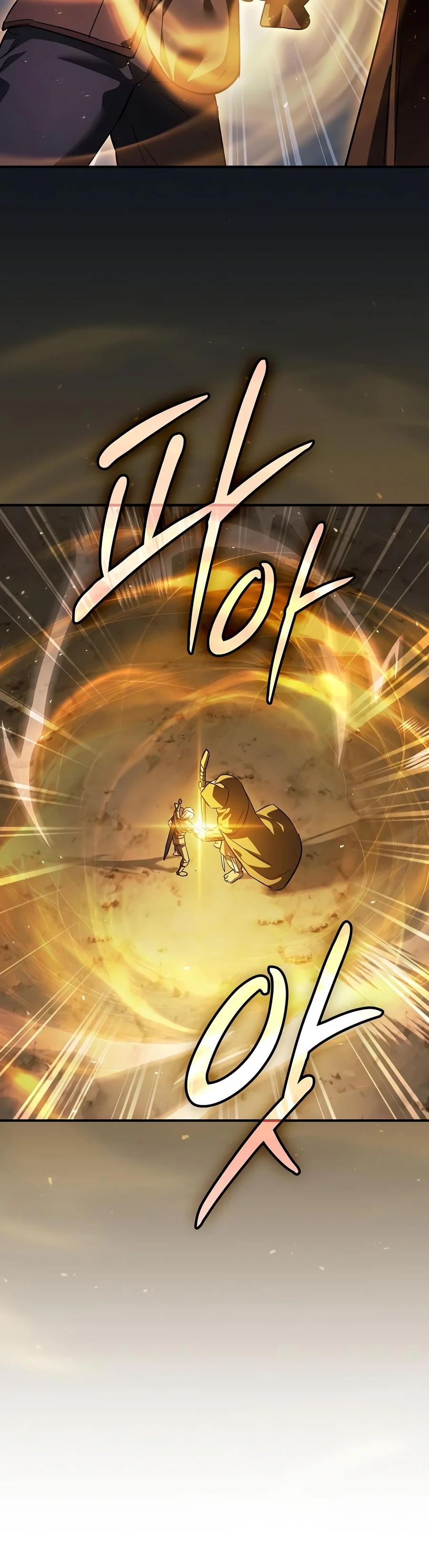 Sword-Devouring Swordmaster Chapter 51 - Page 4