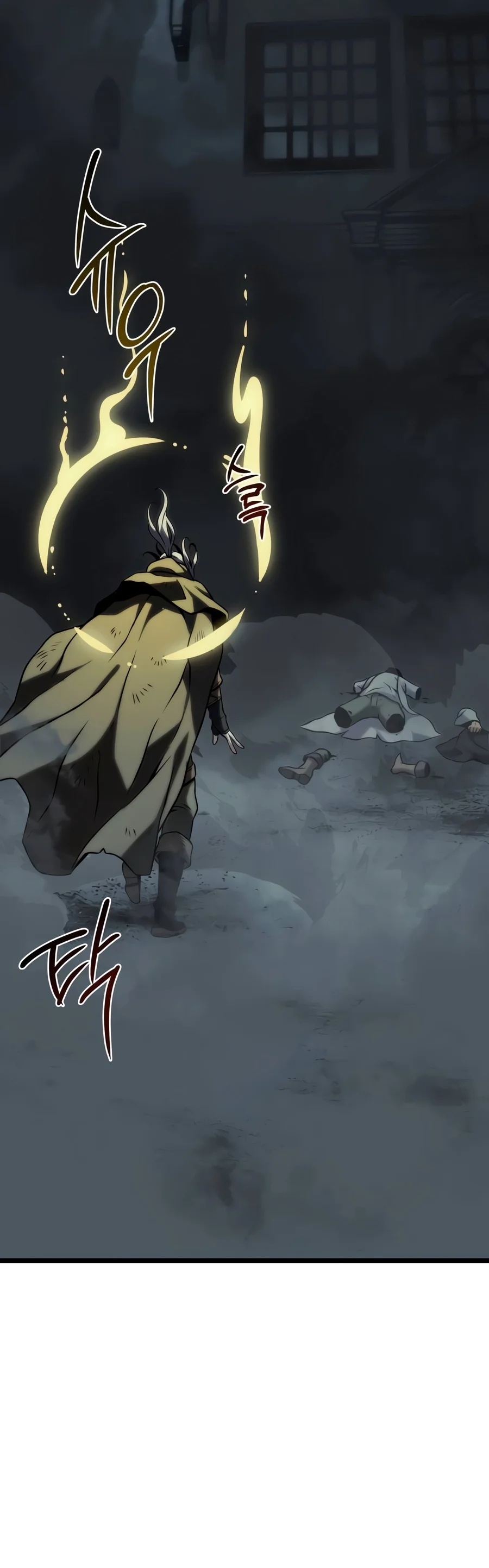 The Shepherd Wizard Chapter 42 - Page 18