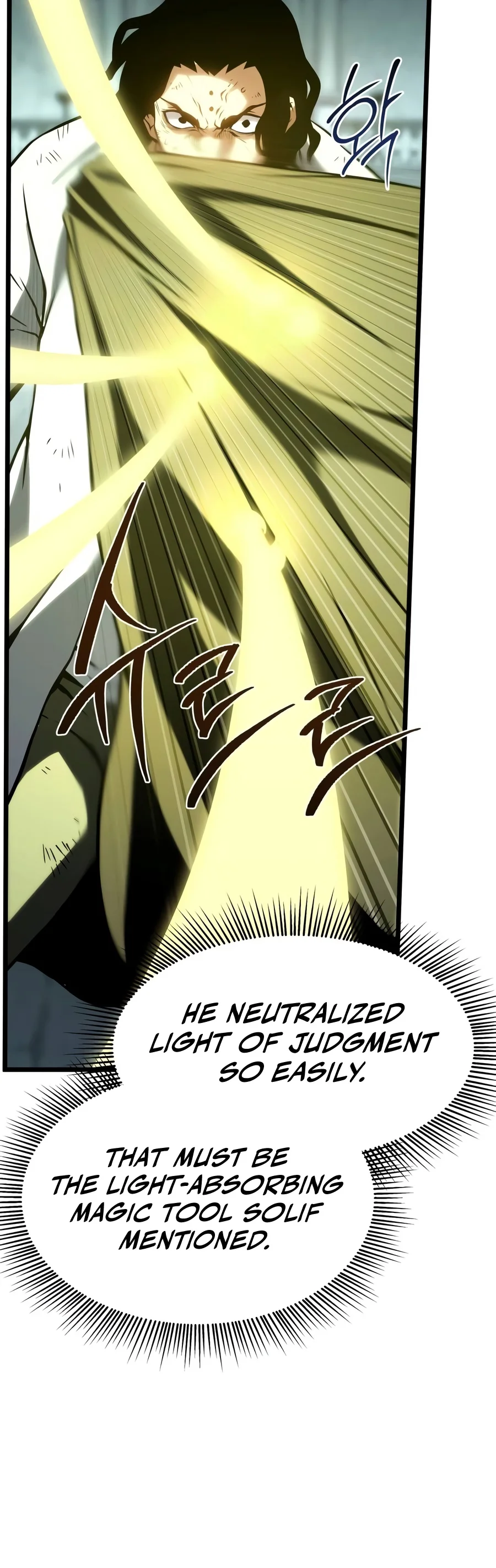 The Shepherd Wizard Chapter 42 - Page 6