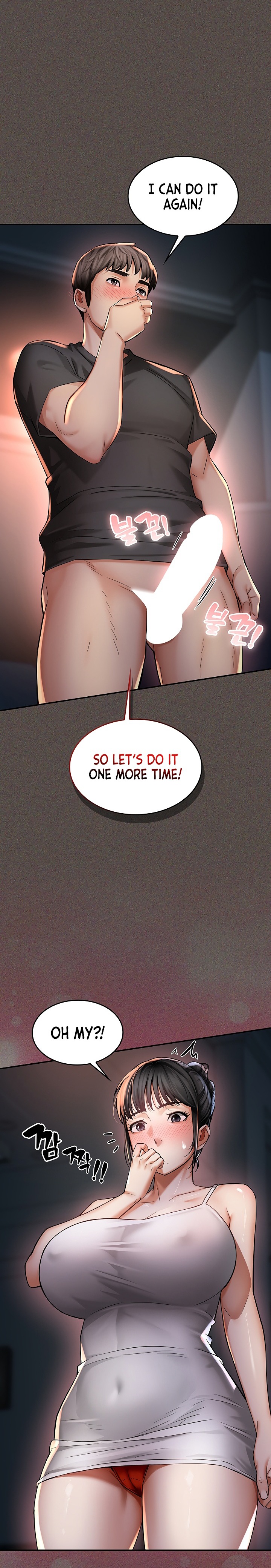 Mother’s Friends Chapter 4 - Page 16