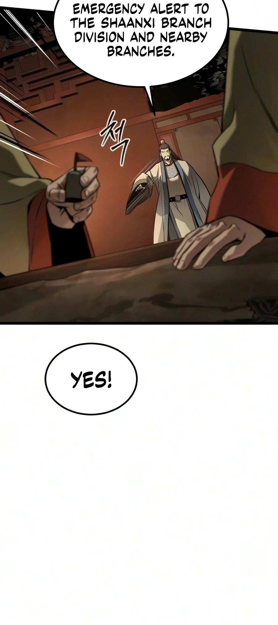 The Former Supreme Chapter 12 - Page 4