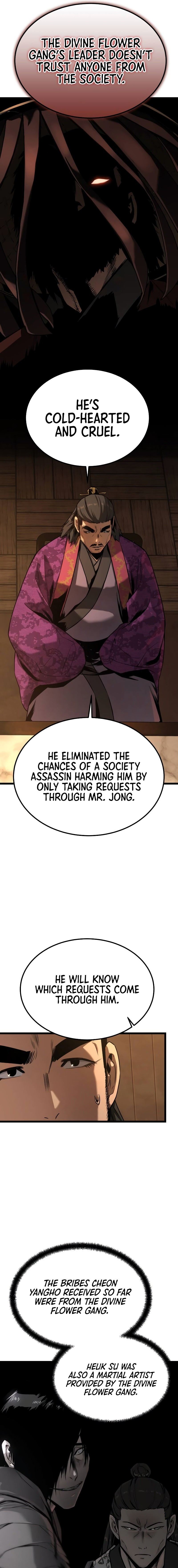 The Former Supreme Chapter 16 - Page 3