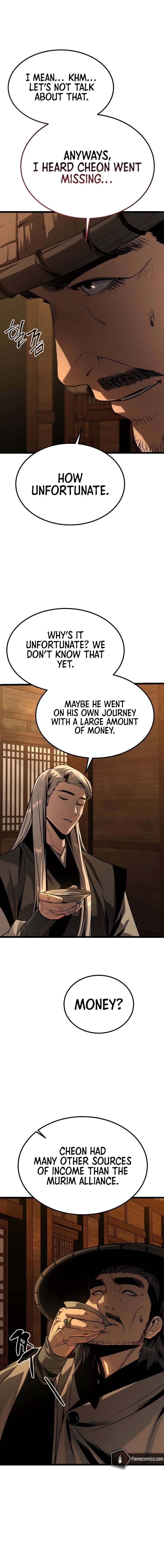 The Former Supreme Chapter 16 - Page 6