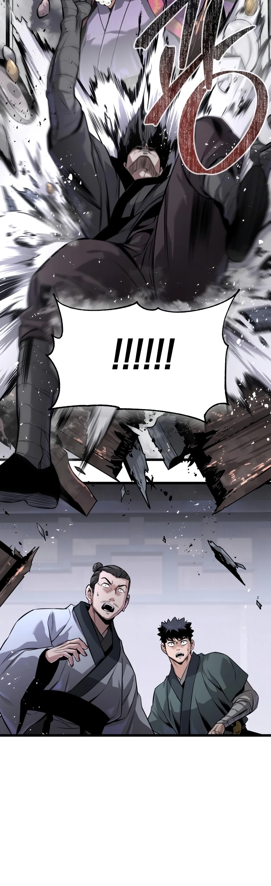 The Former Supreme Chapter 7 - Page 10