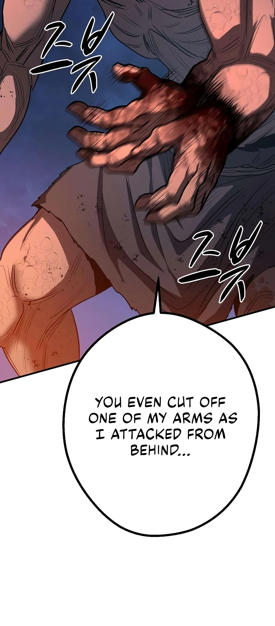 The Berserker’s Second Playthrough Chapter 30 - Page 4
