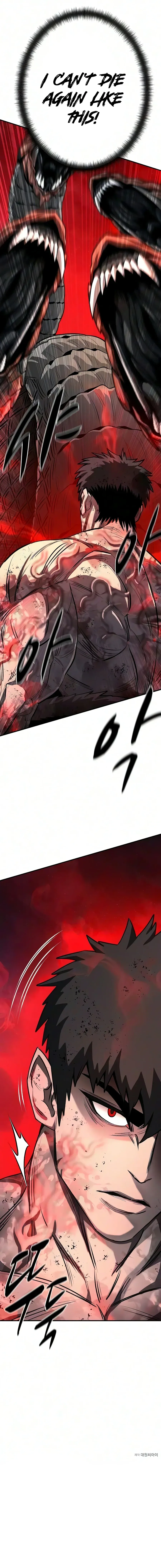 The Berserker’s Second Playthrough Chapter 34 - Page 23