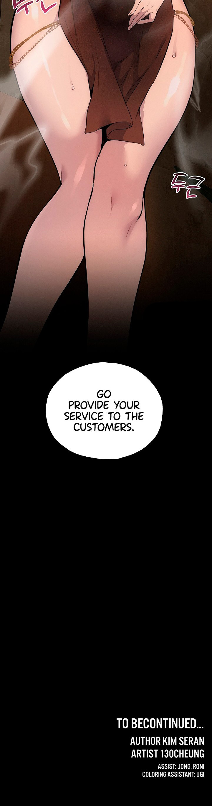 First-Class Seat to the Abyss Chapter 6 - Page 20