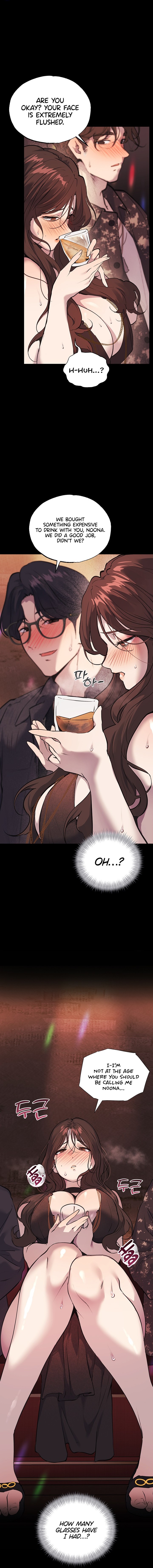 First-Class Seat to the Abyss Chapter 7 - Page 14