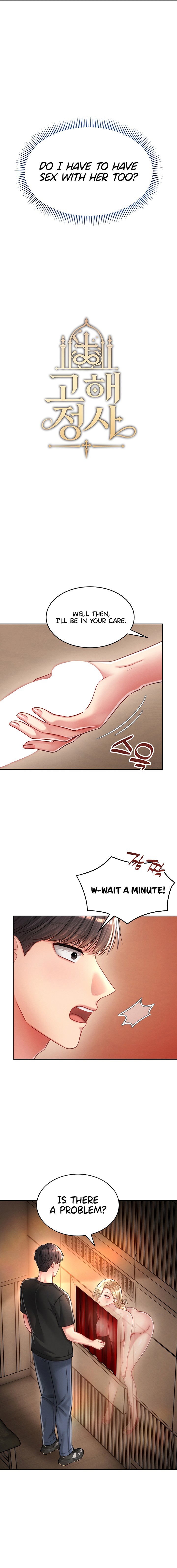 Confessional Sex Chapter 5 - Page 3