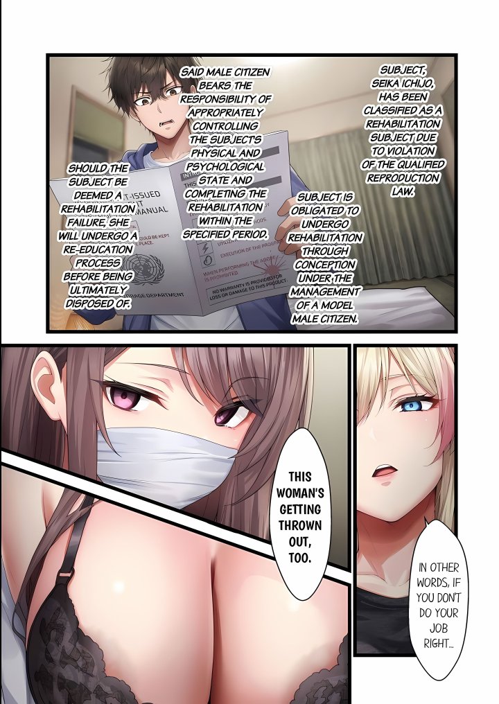Complimentary Breeding Bitches – Wet and Primed for Action! (Uncensored) Chapter 14 - Page 5