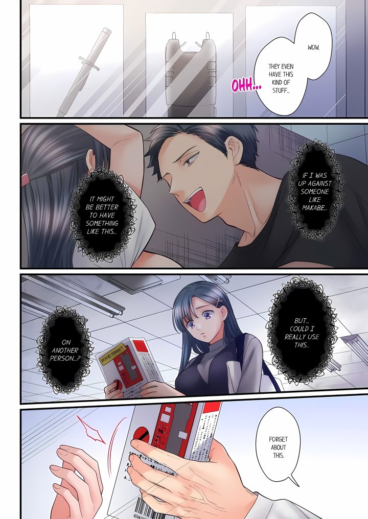 NTR Underneath Her Skirt (Uncensored) Chapter 154 - Page 6