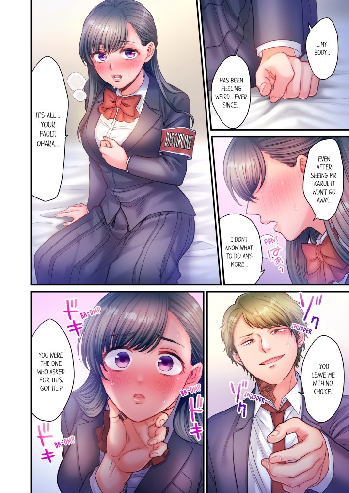 NTR Underneath Her Skirt (Uncensored) Chapter 17 - Page 4