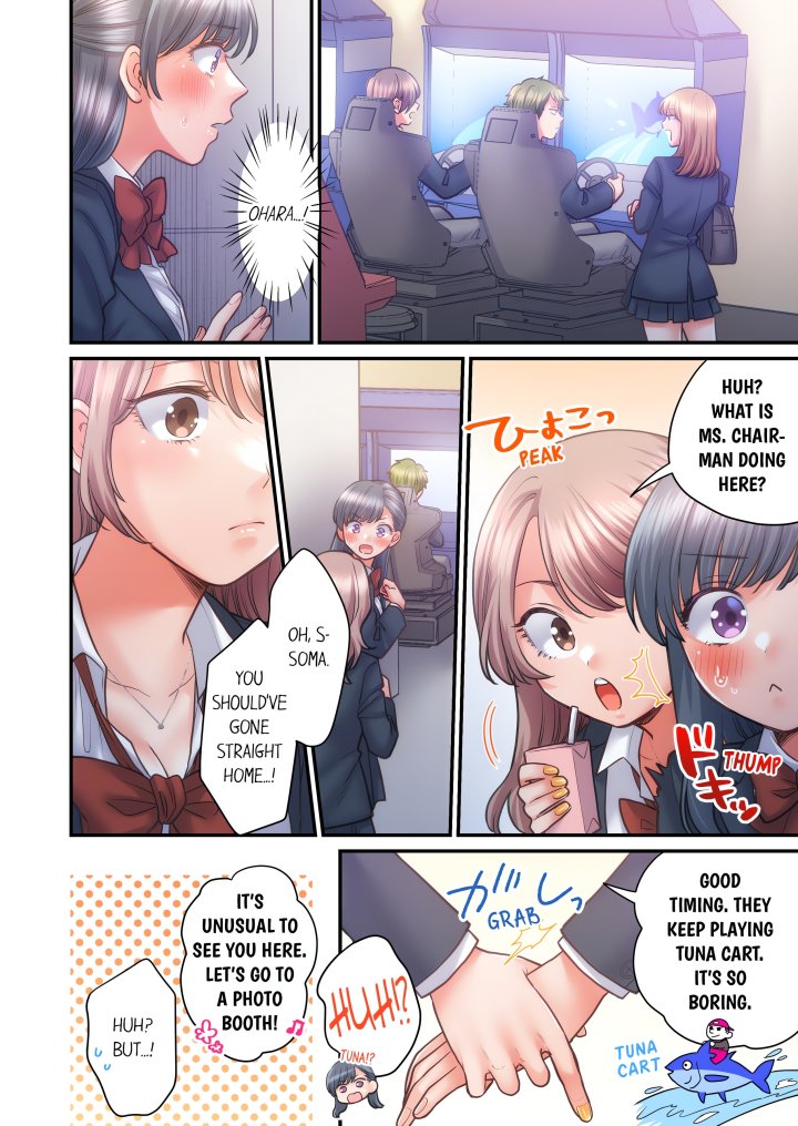 NTR Underneath Her Skirt (Uncensored) Chapter 37 - Page 4