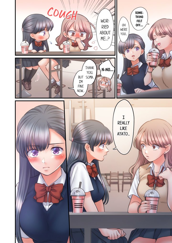 NTR Underneath Her Skirt (Uncensored) Chapter 90 - Page 6