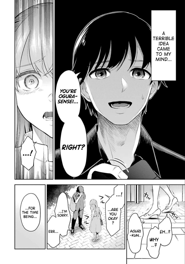 Sensei No Koto, Kusugutte Ageru Chapter 1 - Page 23