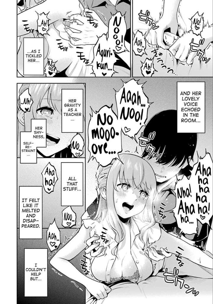 Sensei No Koto, Kusugutte Ageru Chapter 1 - Page 37