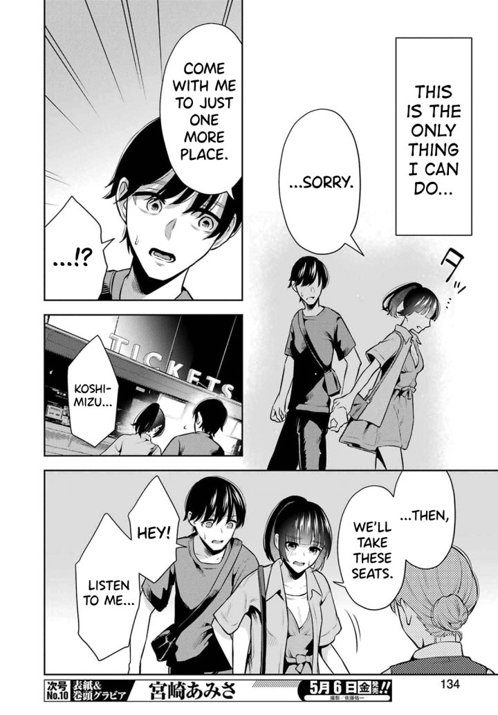 Sensei No Koto, Kusugutte Ageru Chapter 10 - Page 20