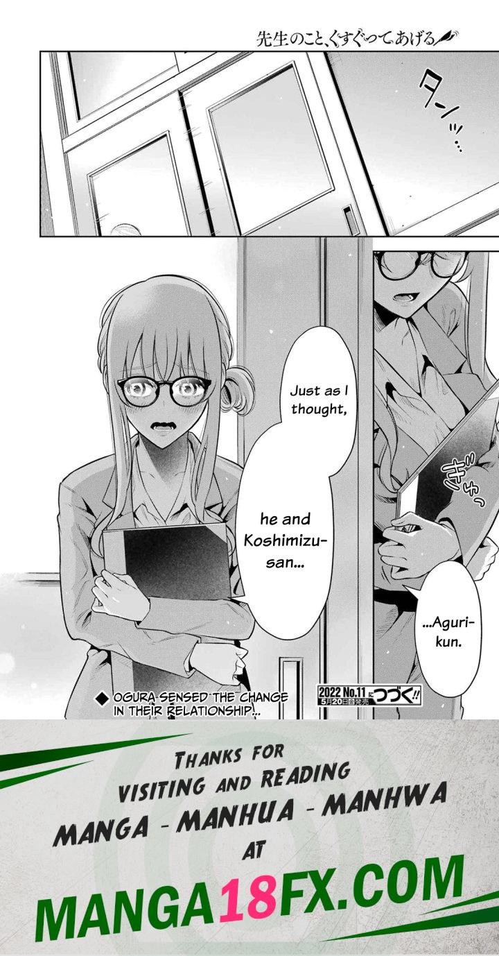 Sensei No Koto, Kusugutte Ageru Chapter 11 - Page 22