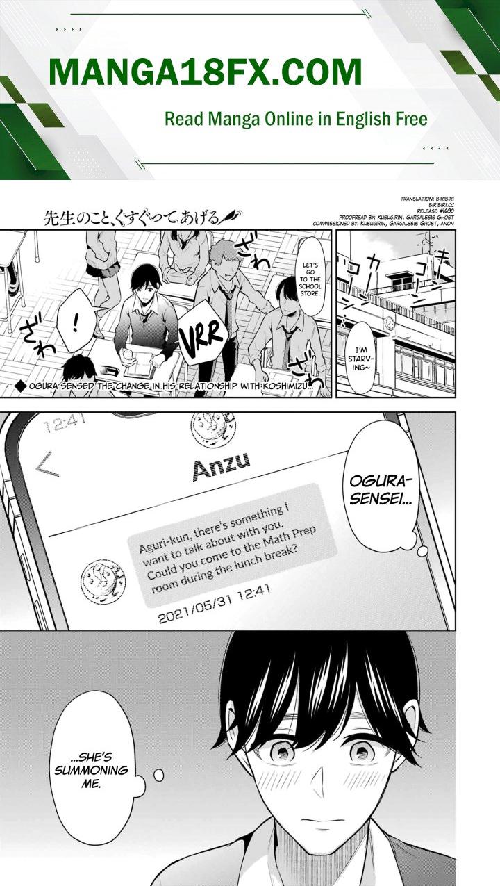 Sensei No Koto, Kusugutte Ageru Chapter 12 - Page 1