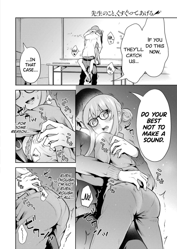 Sensei No Koto, Kusugutte Ageru Chapter 12 - Page 14
