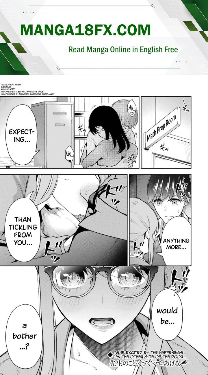 Sensei No Koto, Kusugutte Ageru Chapter 13 - Page 1