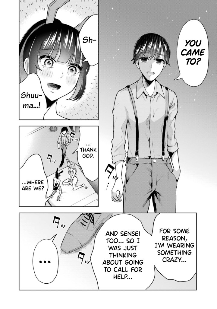 Sensei No Koto, Kusugutte Ageru Chapter 14.5 - Page 10