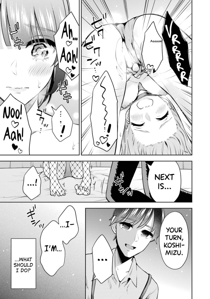 Sensei No Koto, Kusugutte Ageru Chapter 14.5 - Page 15