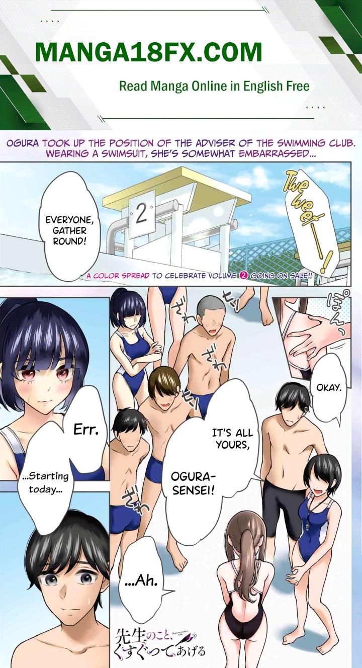 Sensei No Koto, Kusugutte Ageru Chapter 15 - Page 1