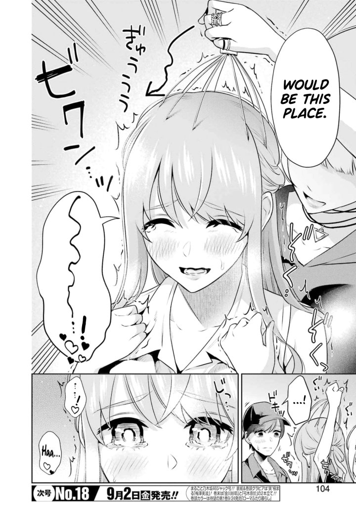 Sensei No Koto, Kusugutte Ageru Chapter 16 - Page 12