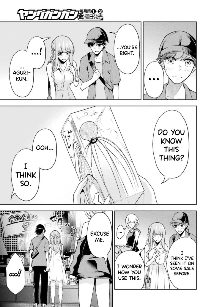 Sensei No Koto, Kusugutte Ageru Chapter 16 - Page 7