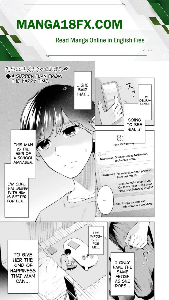 Sensei No Koto, Kusugutte Ageru Chapter 19 - Page 1