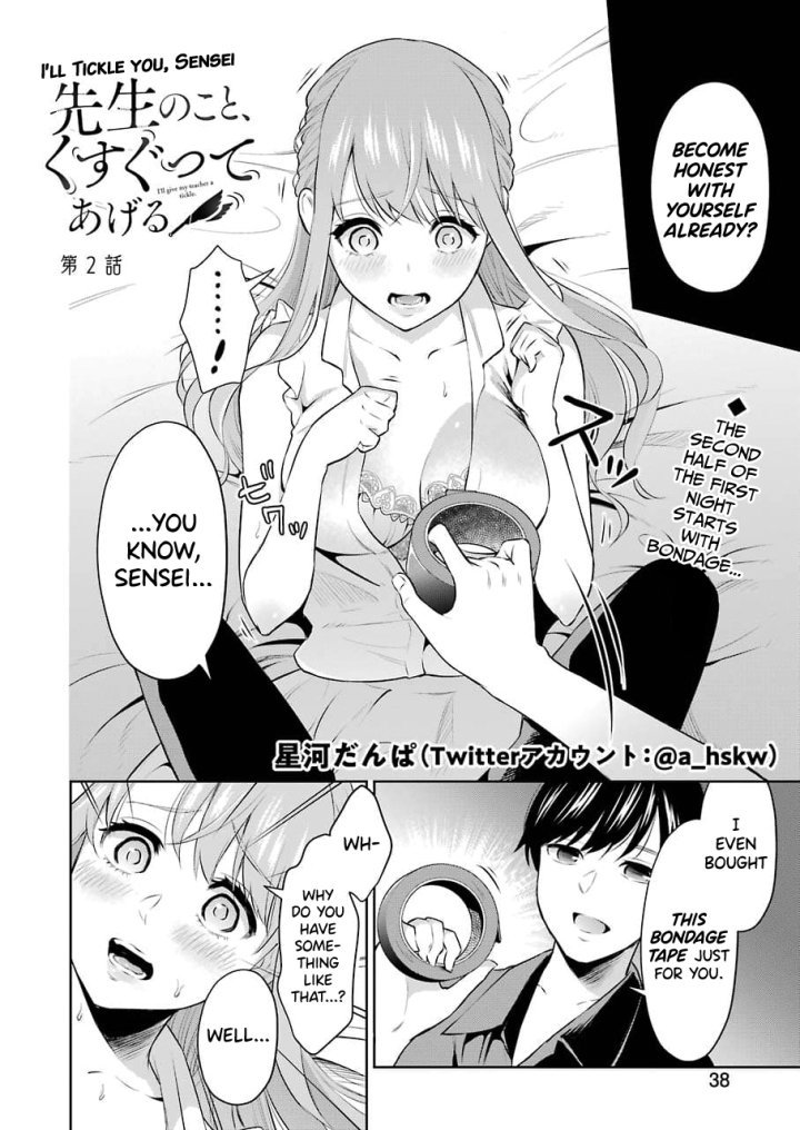 Sensei No Koto, Kusugutte Ageru Chapter 2 - Page 2