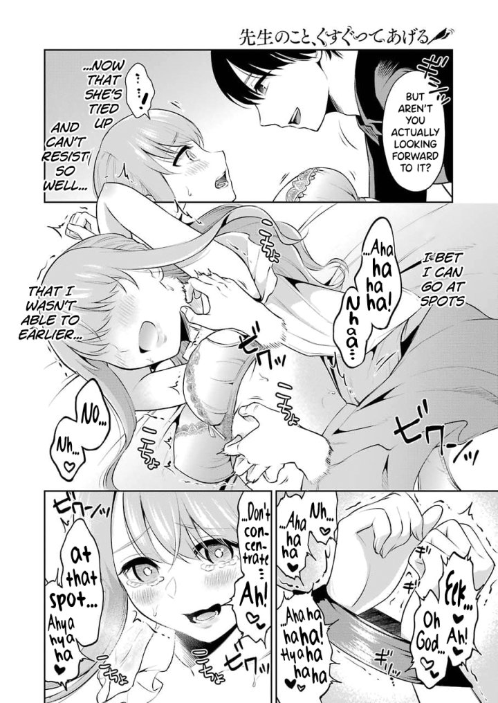Sensei No Koto, Kusugutte Ageru Chapter 2 - Page 6